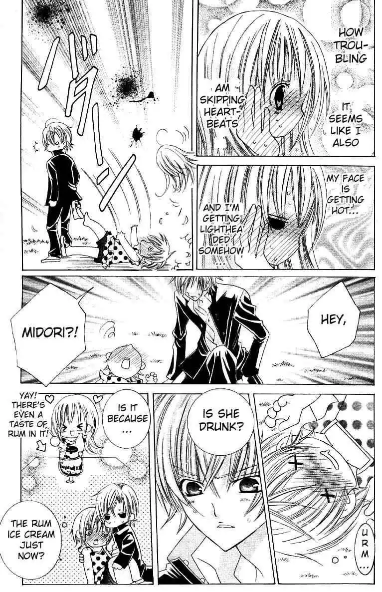 Uwasa no Midori-Kun Chapter 26 32